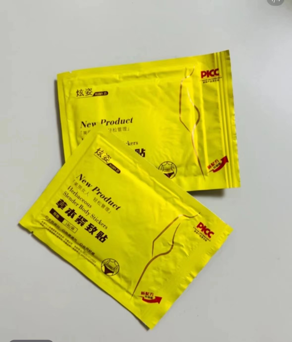 草本炫姿植物贴   体验装（独立包装2片）➕2小魔条