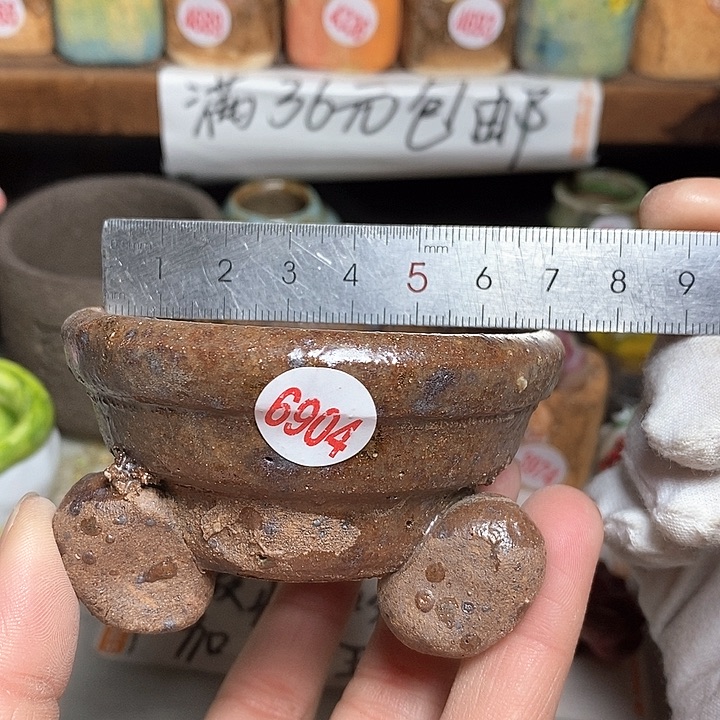 红陶拍5送一个小