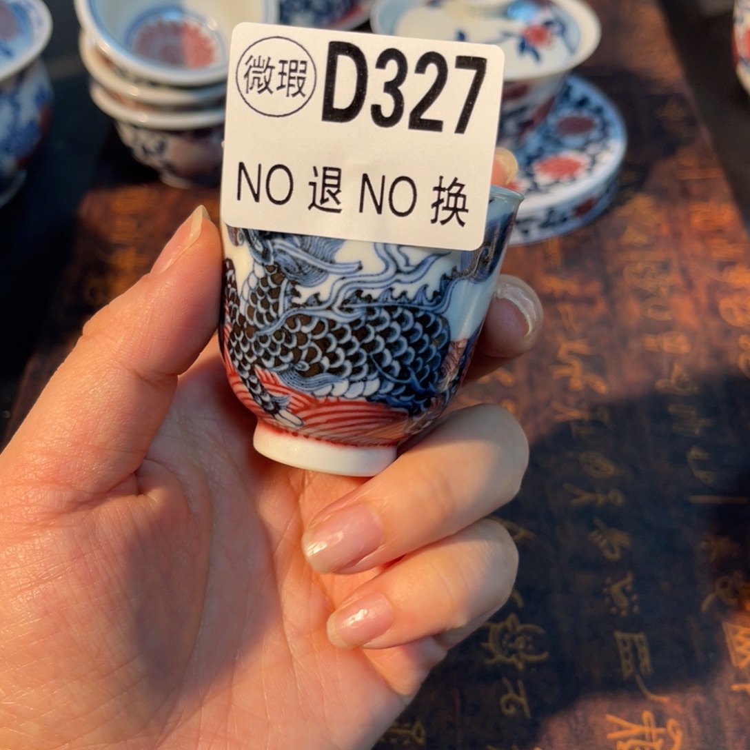 327 半月陶瓷半月陶瓷