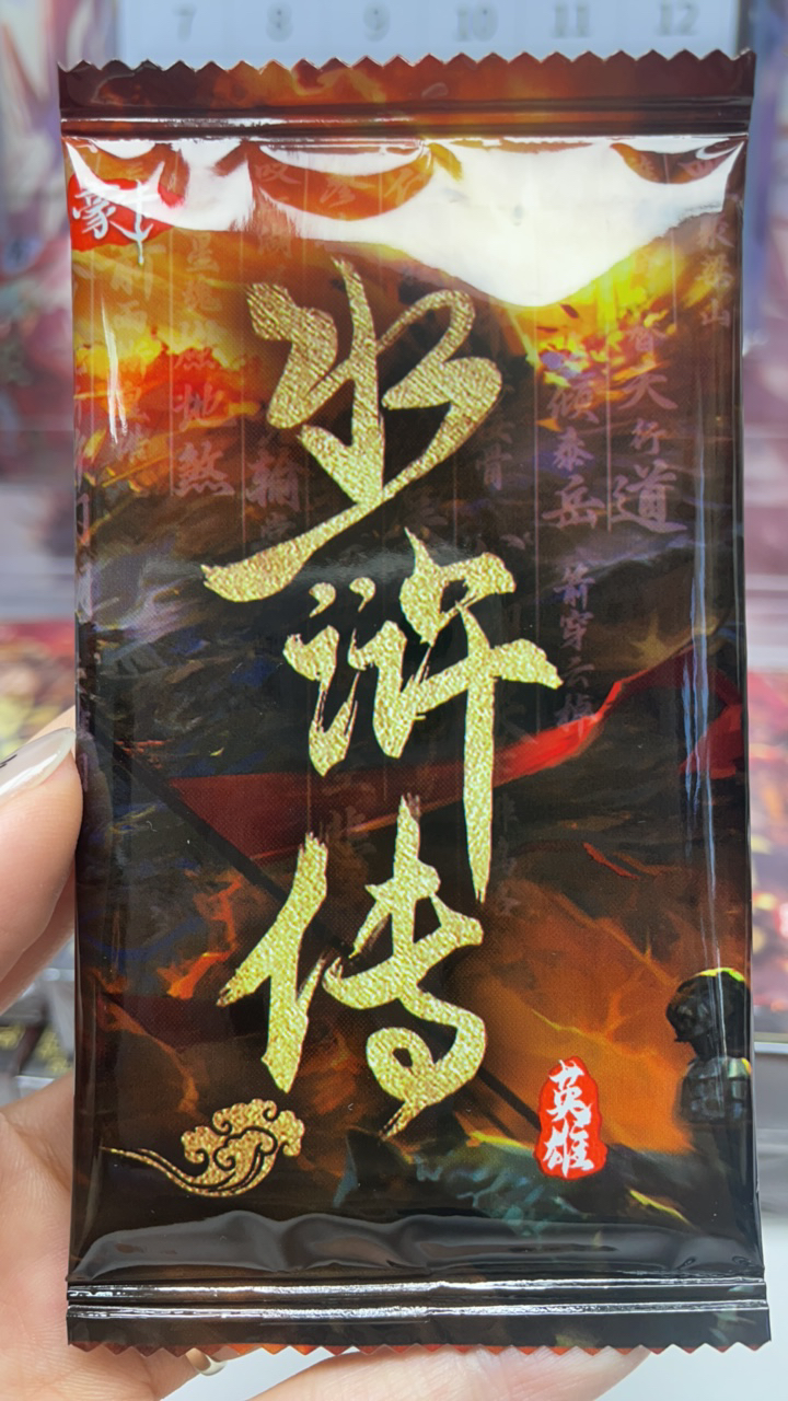豪卡 水浒传  收藏卡牌