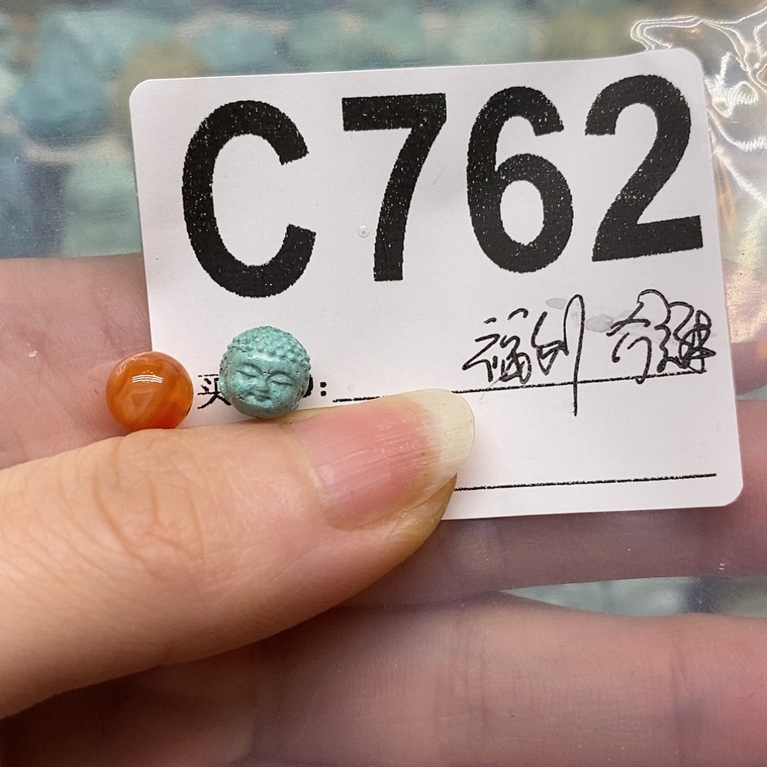 南红玛瑙未镶嵌珠宝奇石