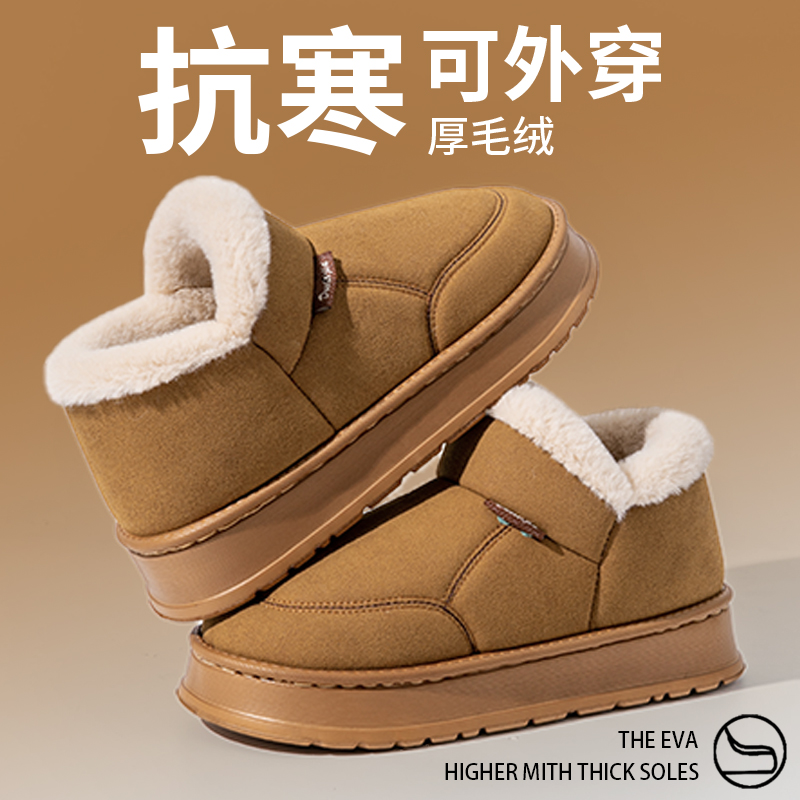 雪地靴男士冬季加厚底2025新款休闲高帮加绒保暖男款棉鞋子户外穿