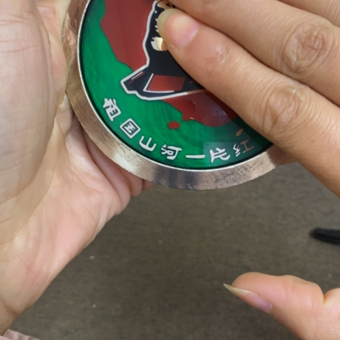 瓷片景德镇陶瓷研究所