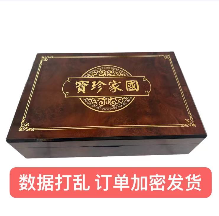 三皇宝 中式木制文具收纳盒1