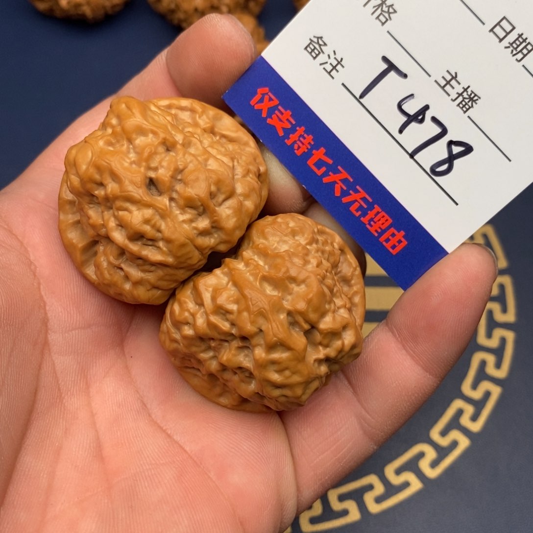 文玩核桃把件42蛤蟆头478