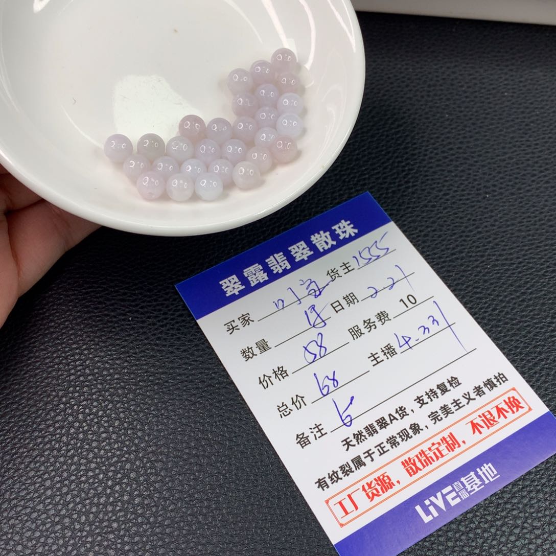 翡翠手链未镶嵌叮***?翡翠散珠DIY多样性自发