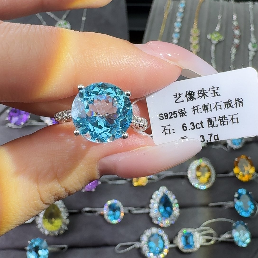 银S925镶嵌托帕石戒指6.3