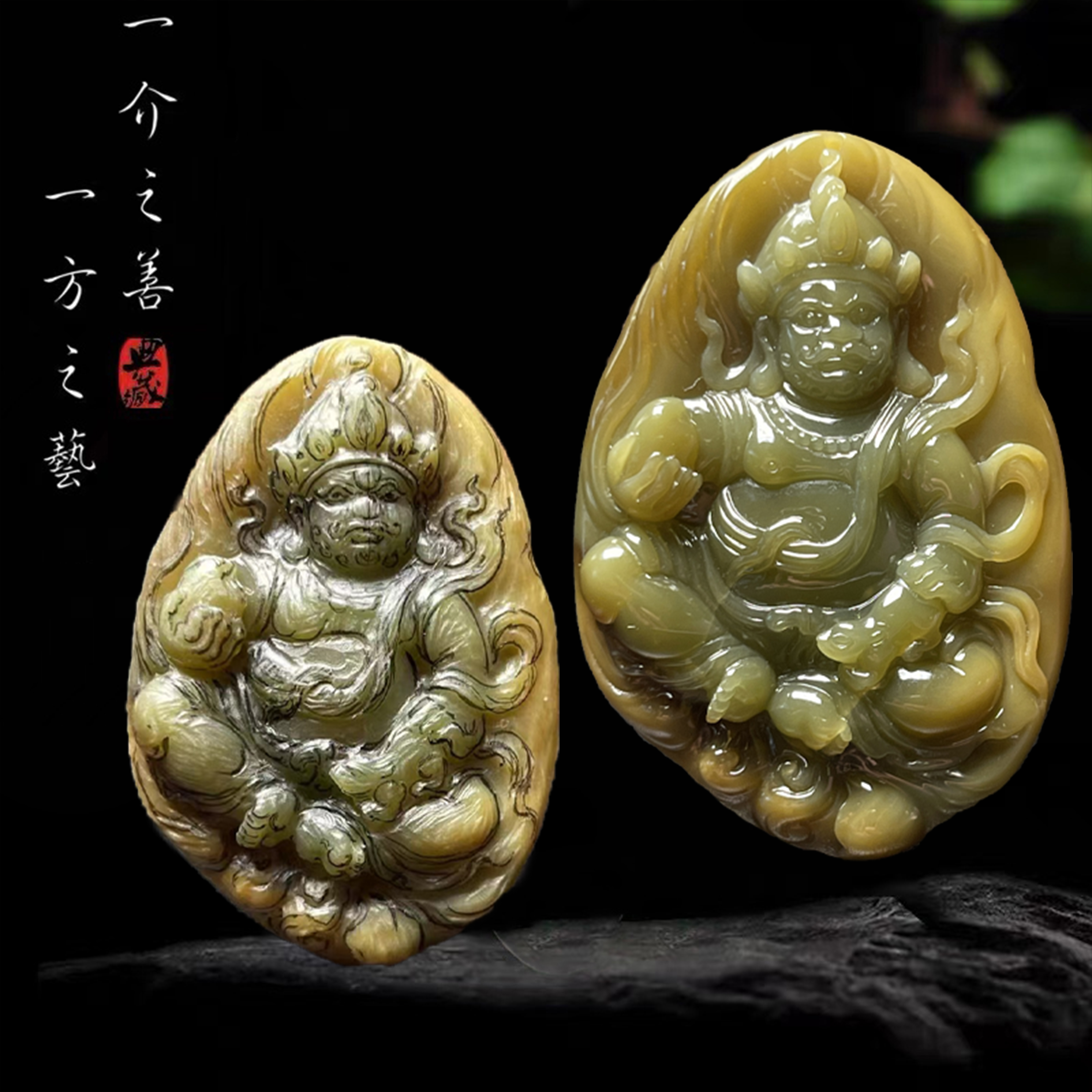 【已结缘】合一堂翡翠工作室定制展示：糯冰老油黄《黄财神》毛胚挂件