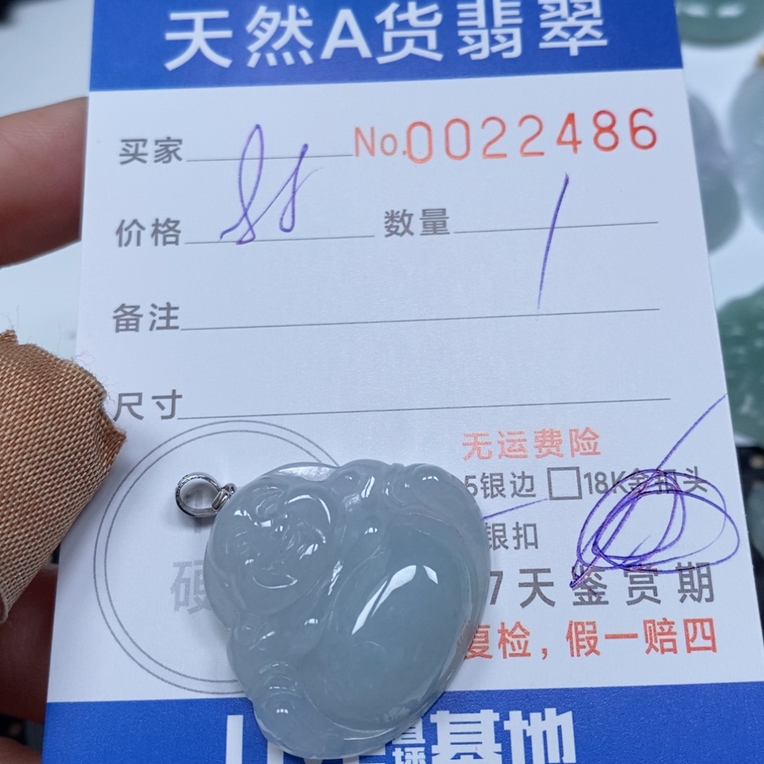 翡翠颈饰未镶嵌天然缅甸翡翠
