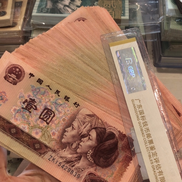 一元一百张张不挑，旧品保真