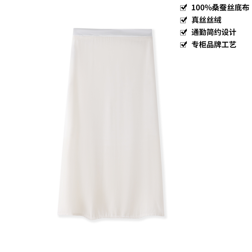 100桑蚕丝真丝丝绒半裙气质显瘦a字侧开叉桑蚕丝半身裙BQ016白色