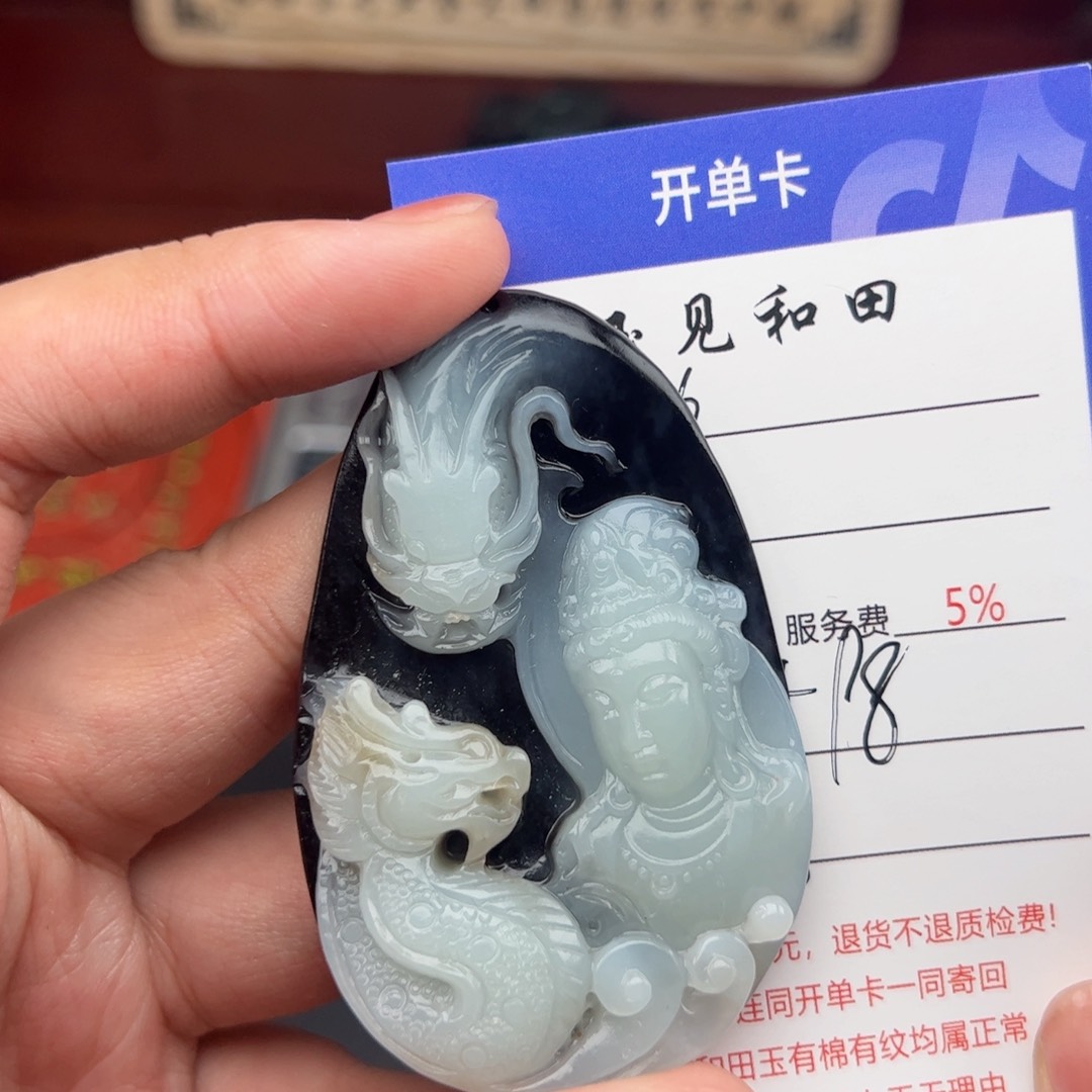 和田玉未镶嵌挂件小*壳
