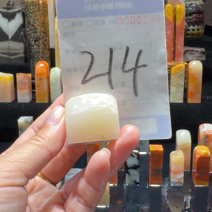 寿山石精品寿山石印章