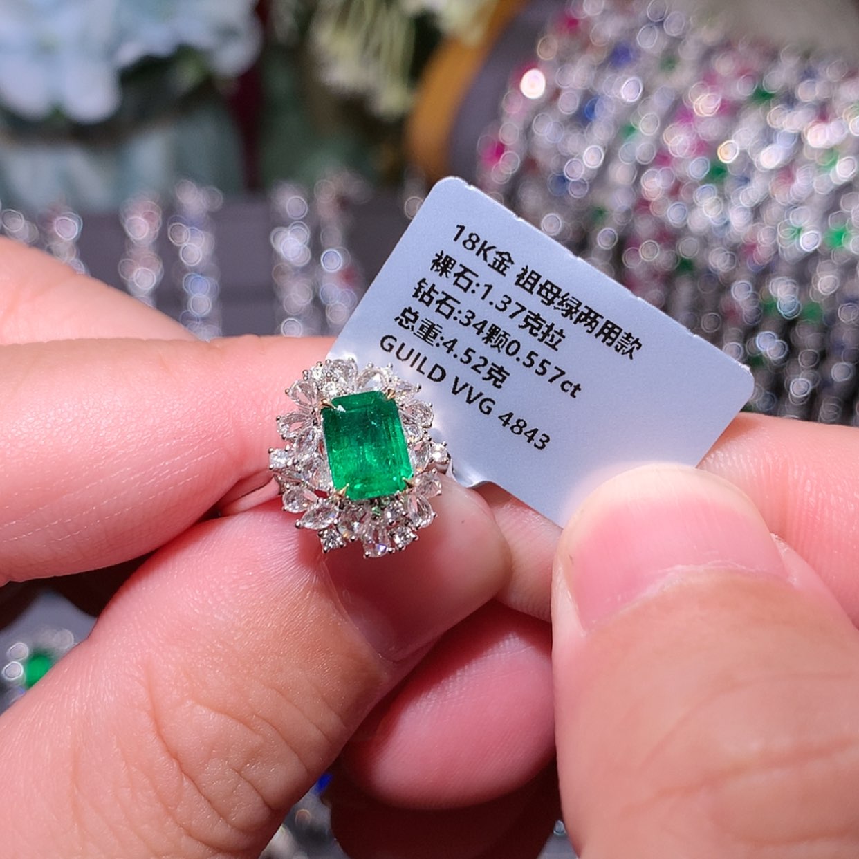 【闪购商品】祖母绿戒指18K金镶嵌