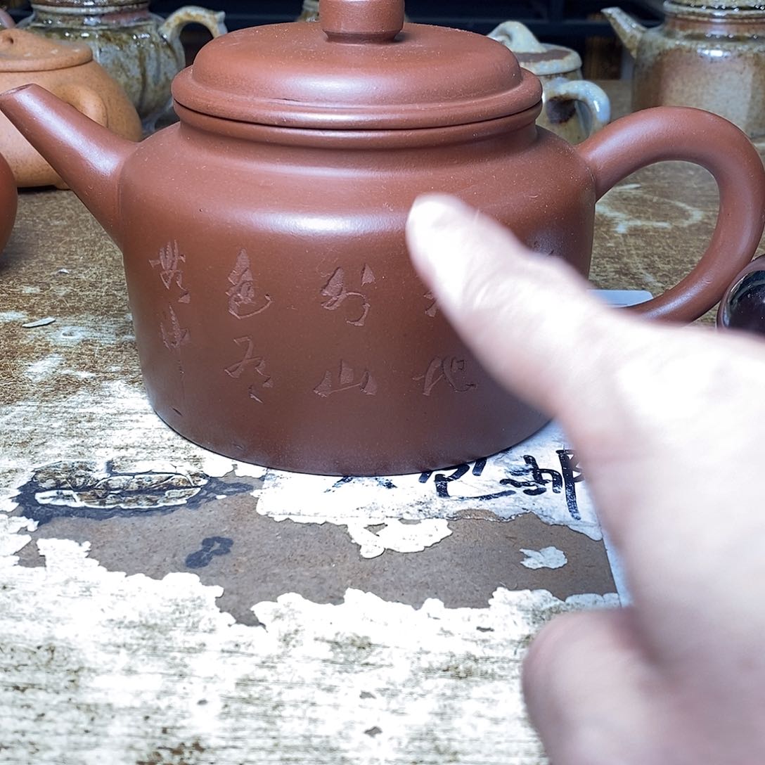 紫砂茶壶紫砂紫砂