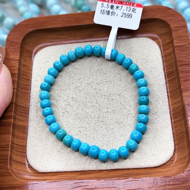 绿松石手链未镶嵌