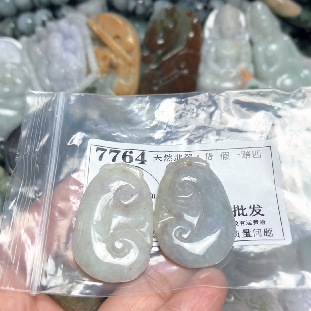 翡翠吊坠(不含链)未镶嵌7764