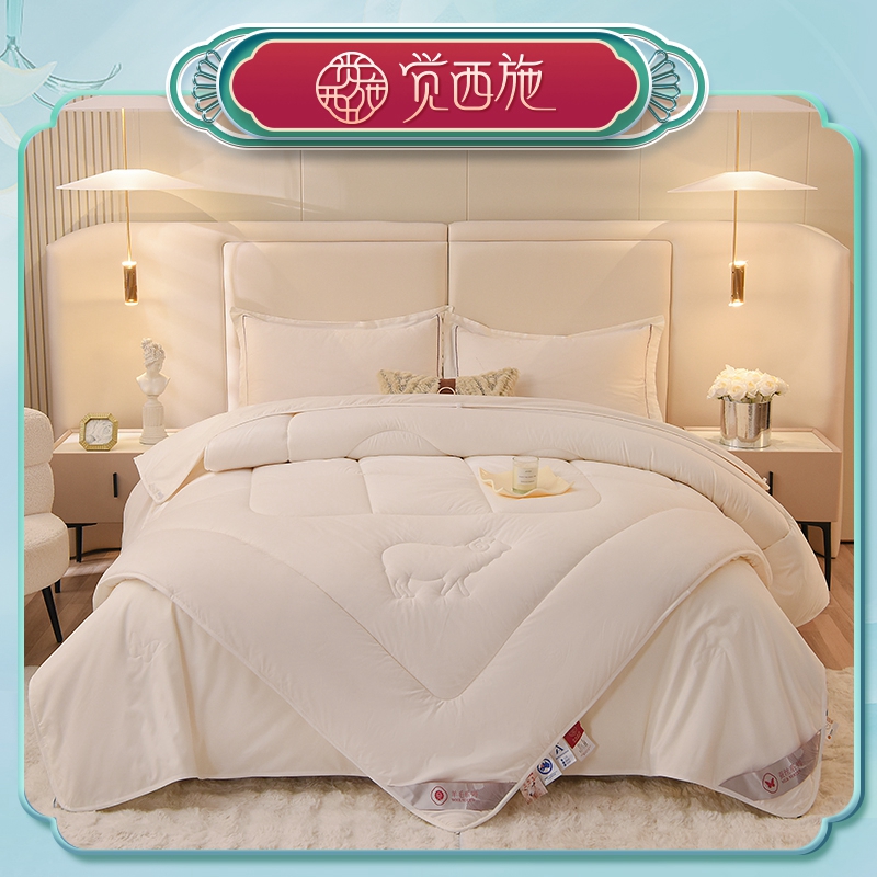 【娟姐专属】觉西施*蚕丝&澳洲羊毛二合一子母被GO