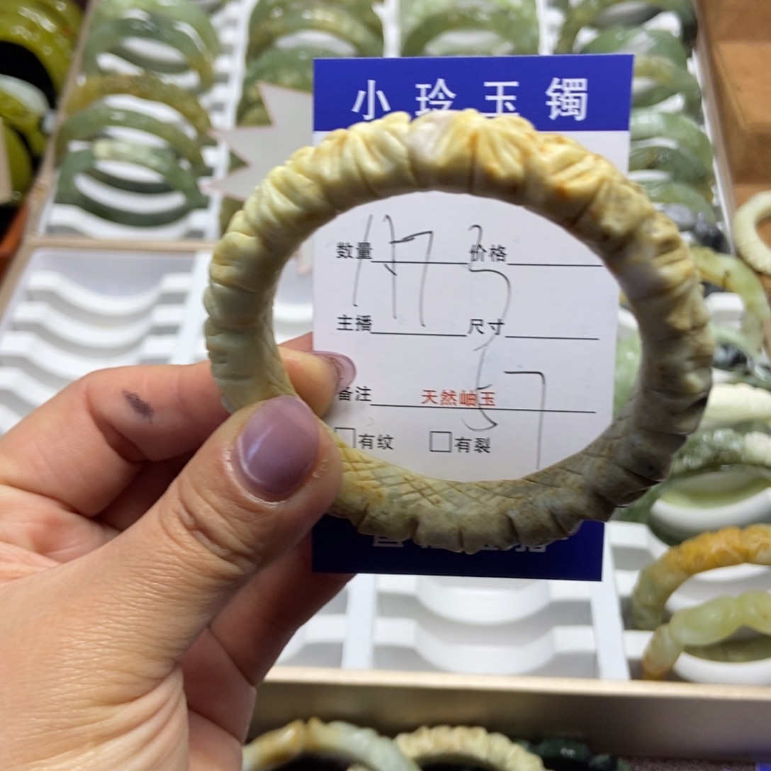 蛇纹石玉手镯未镶嵌