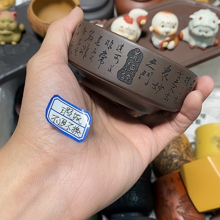 瑕疵不退不换介意勿拍