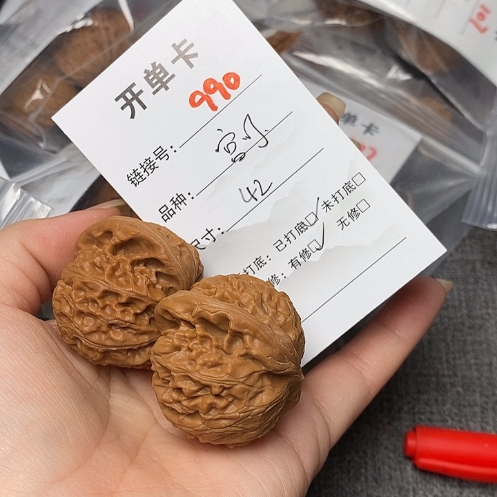 文玩核桃把件990哈哈哈