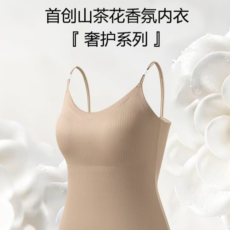 【新人福利】夏季美背清凉透气无钢圈内衣聚拢