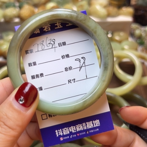 【闪购商品】和田玉手镯未镶嵌用****5透闪石玉