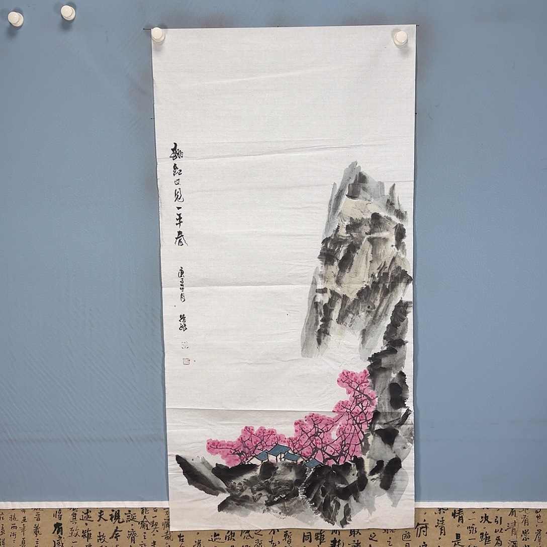 国画537 牡丹一如您的脸颊