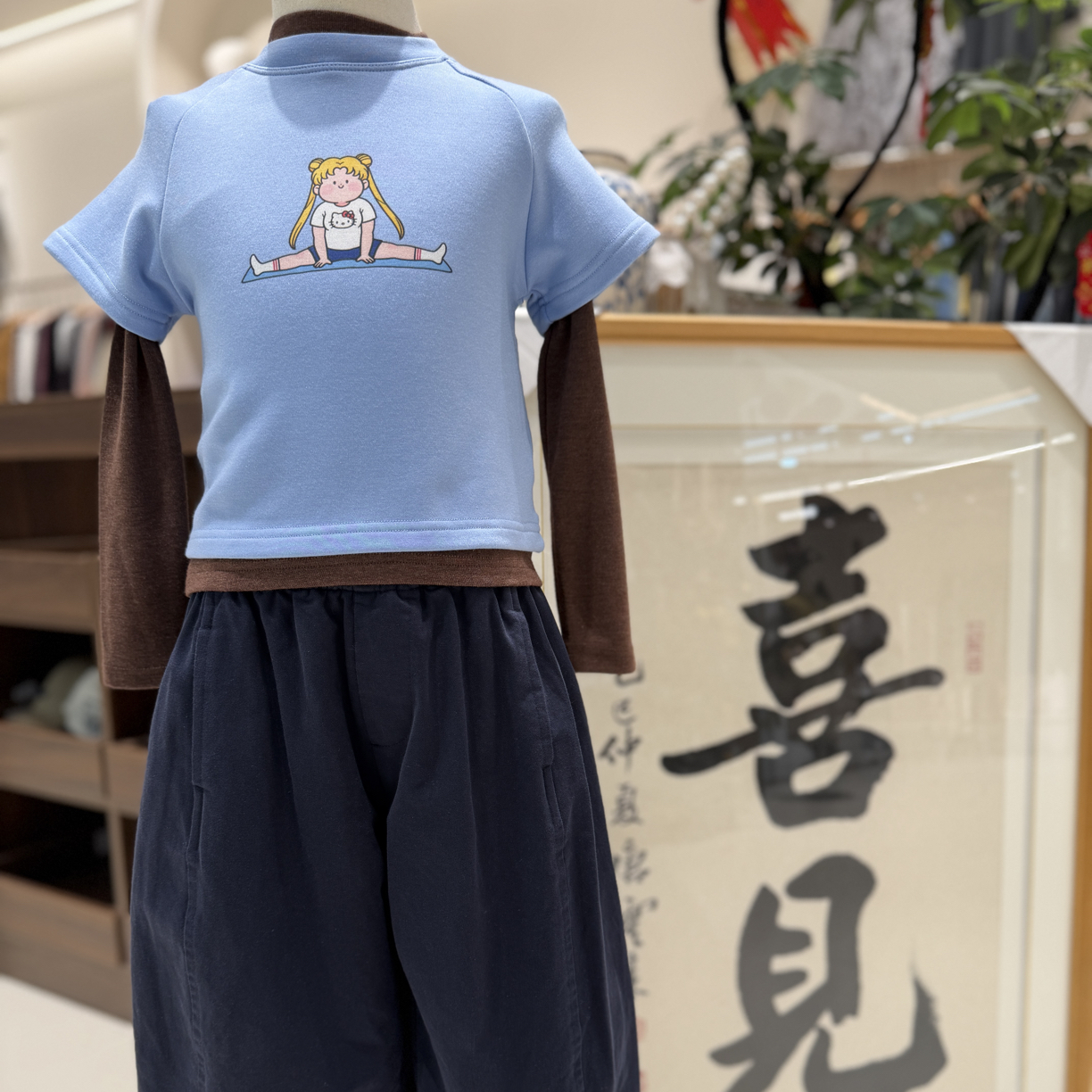 「喜見童品」冬季新款韩版真两件上衣