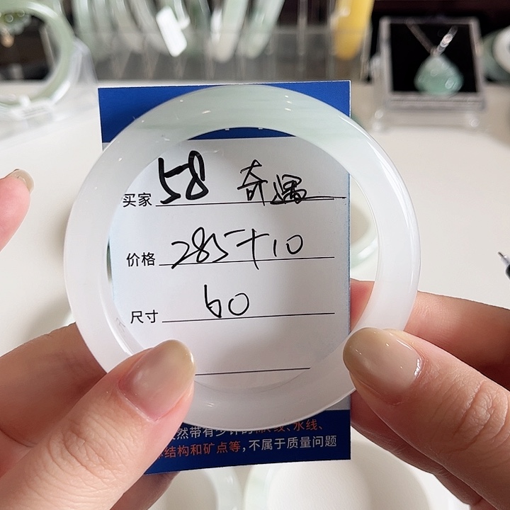 石英质玉未镶嵌手镯