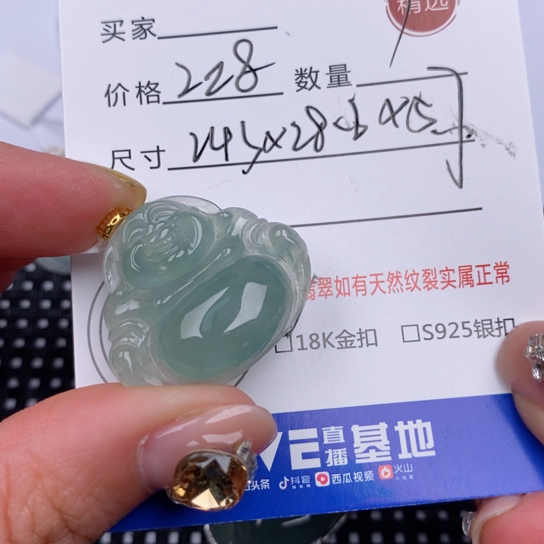 翡翠18K金镶嵌颈饰挂件