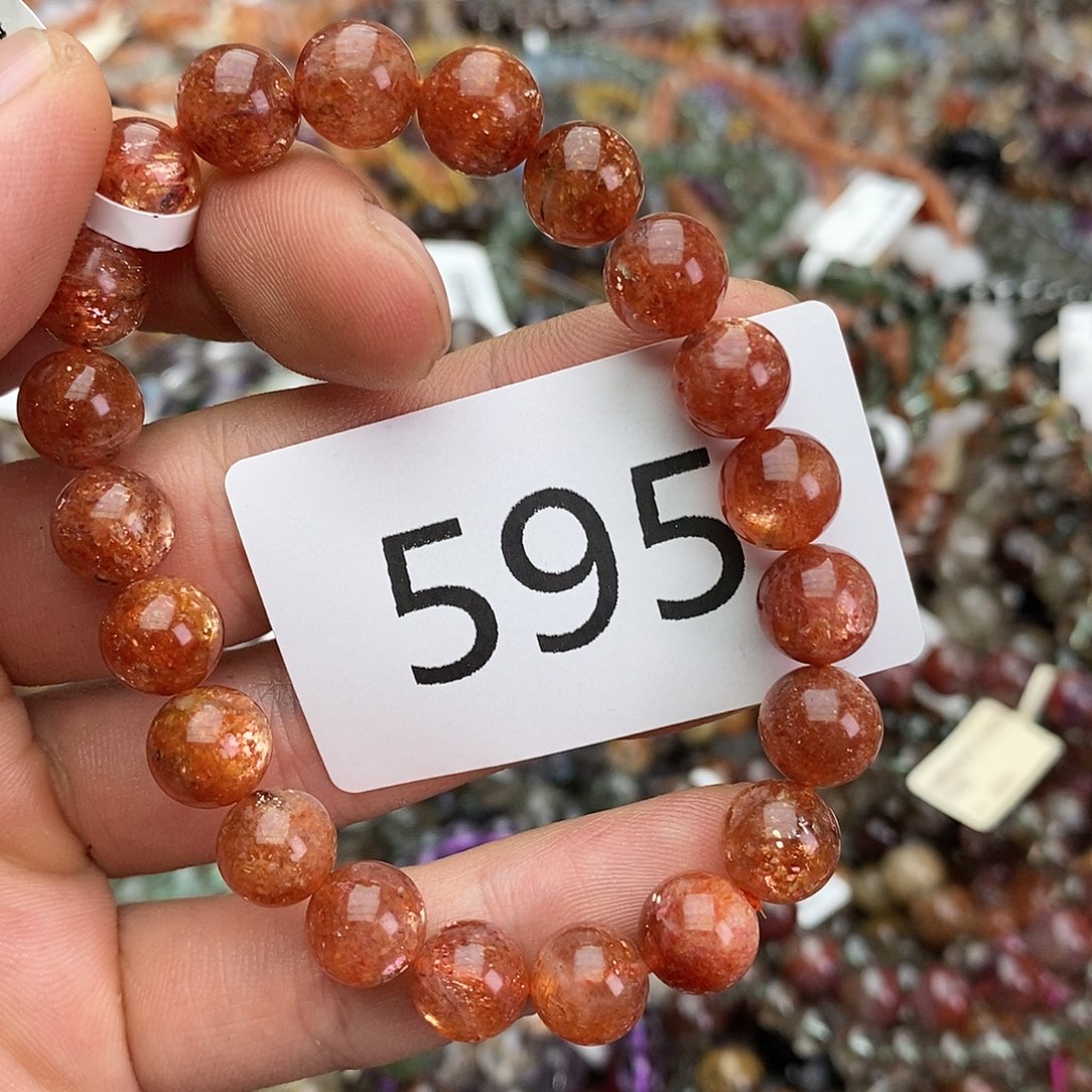 日光石手链未镶嵌手链