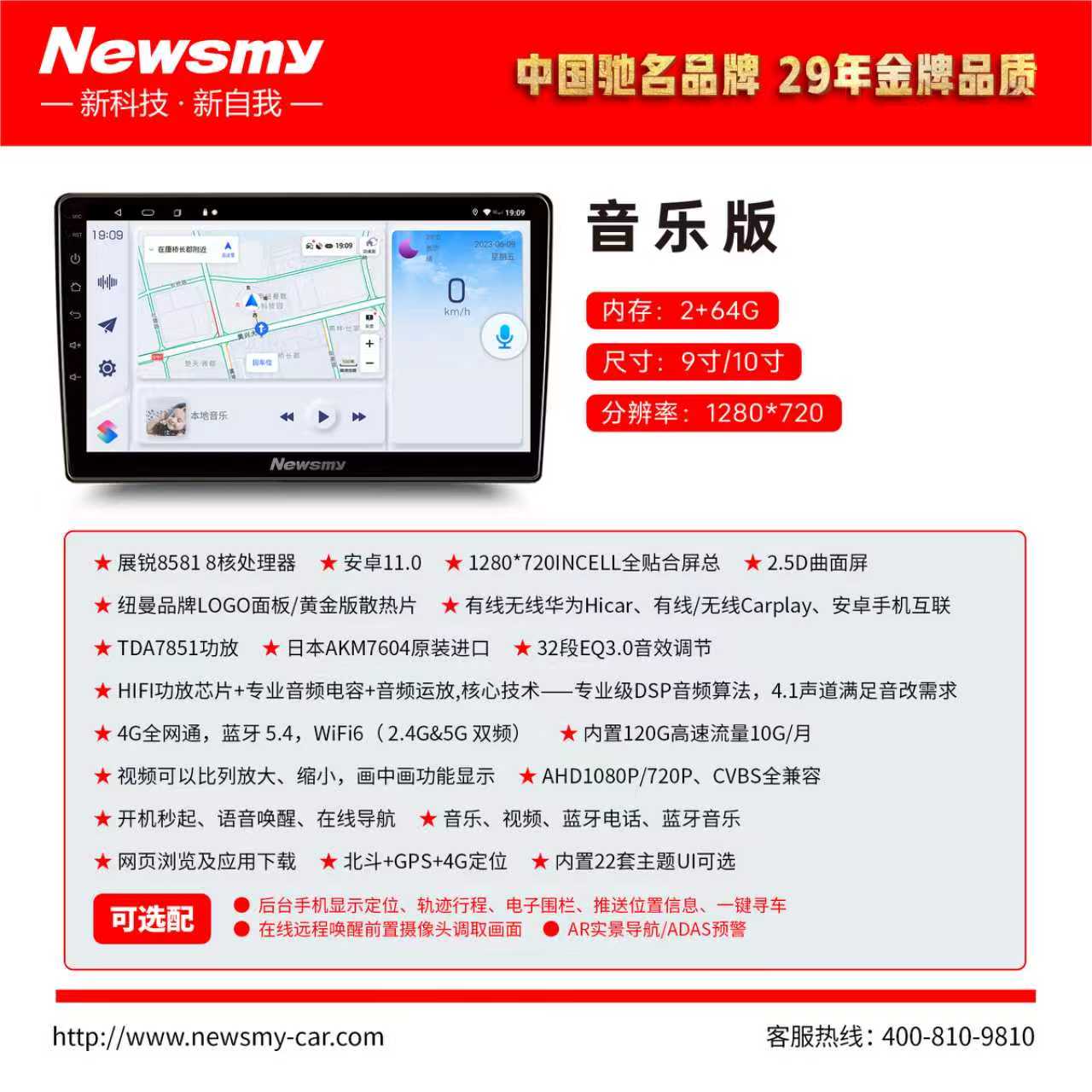 安卓车载智能导航360全景一体机高清IPS屏支持CarcPlay/华为Hicar