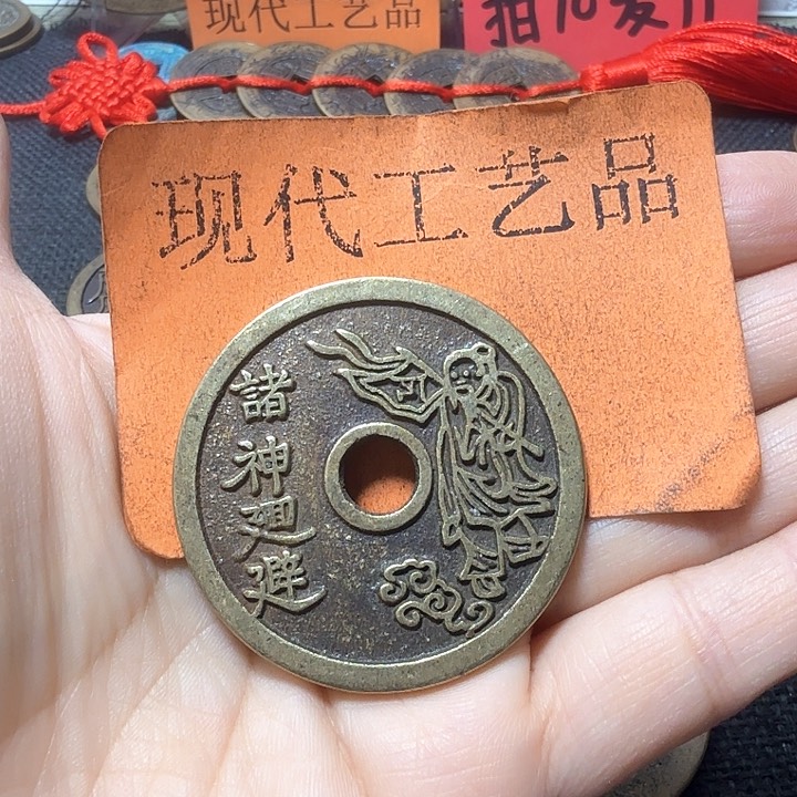 铜古***童花钱现代工艺品