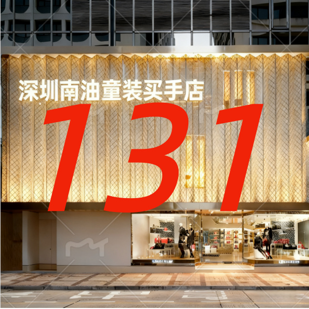 GZ 编码131 2025新款冬款AA025