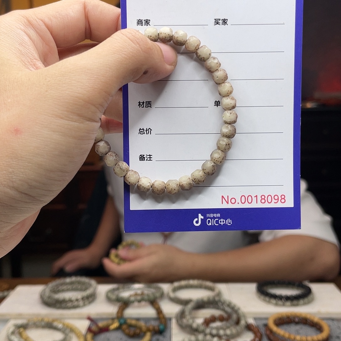 星月菩提吊坠星月菩提