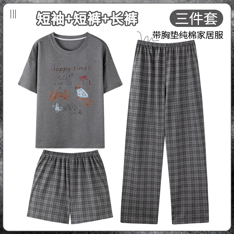 短袖短裤带胸垫睡衣女夏纯棉可外穿休闲格子套装
