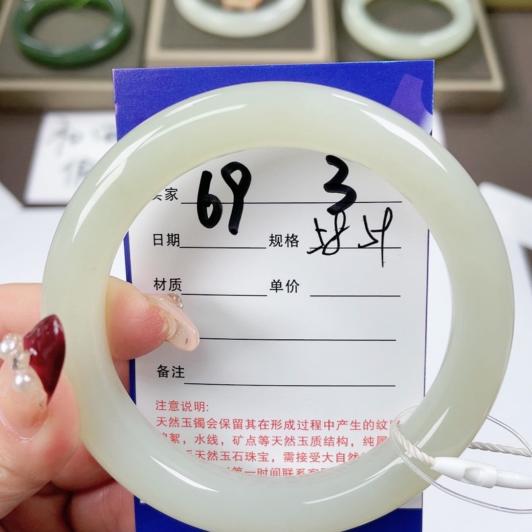 【闪购商品】和田玉手镯未镶嵌