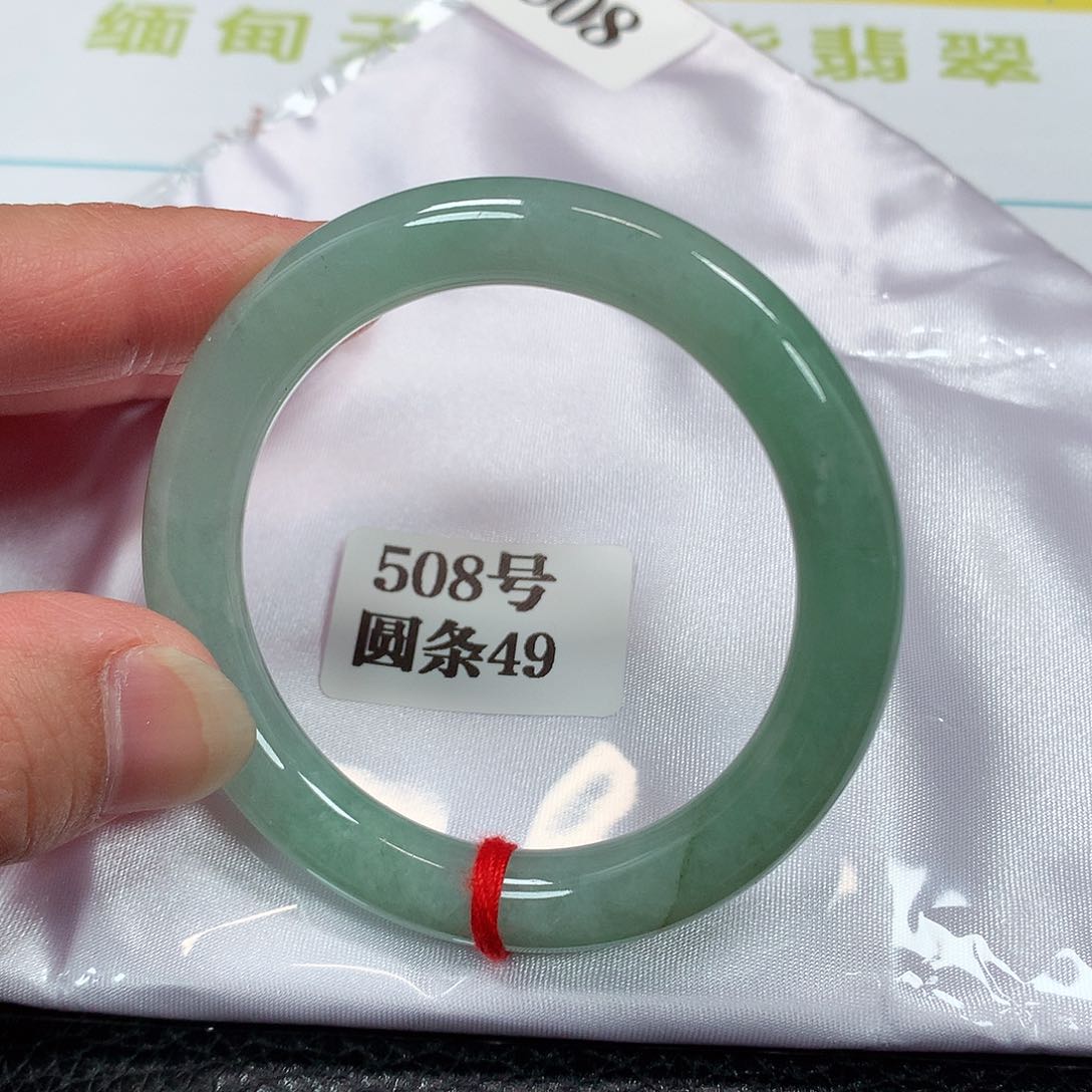【闪购商品】未镶嵌手镯翡翠508号49圈口