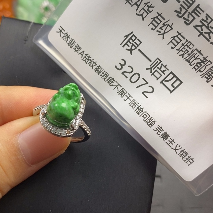 娟***翡翠未镶嵌吊坠(赠链)