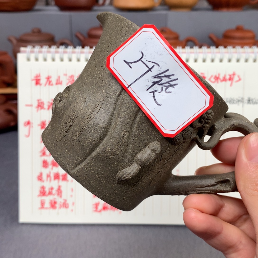 茶壶紫砂大水潭碧砂段