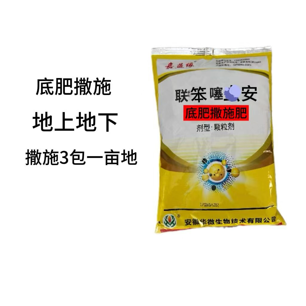 储粮管家储粮杀霉素保粮必备