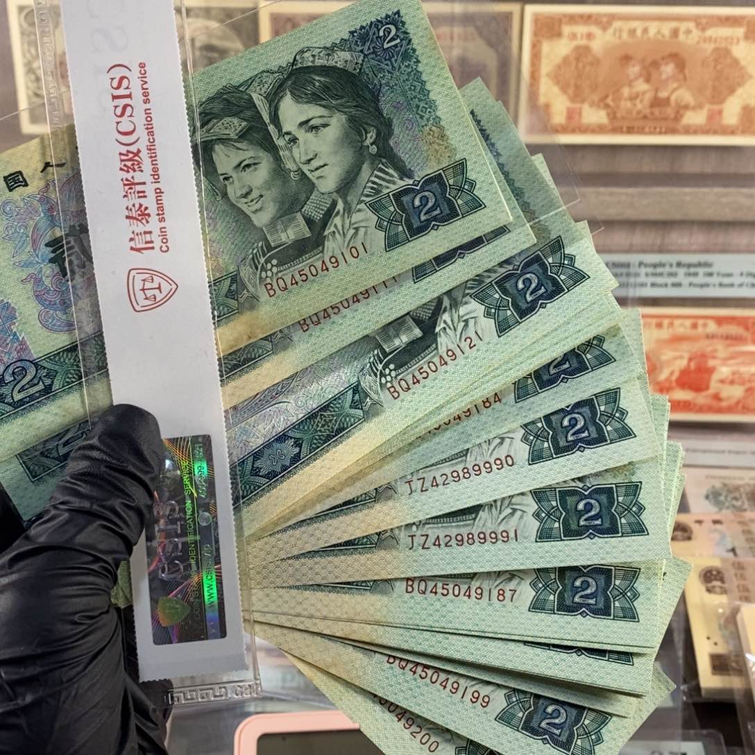 顺**然802一刀，带补号2，看清楚再拍，101-200