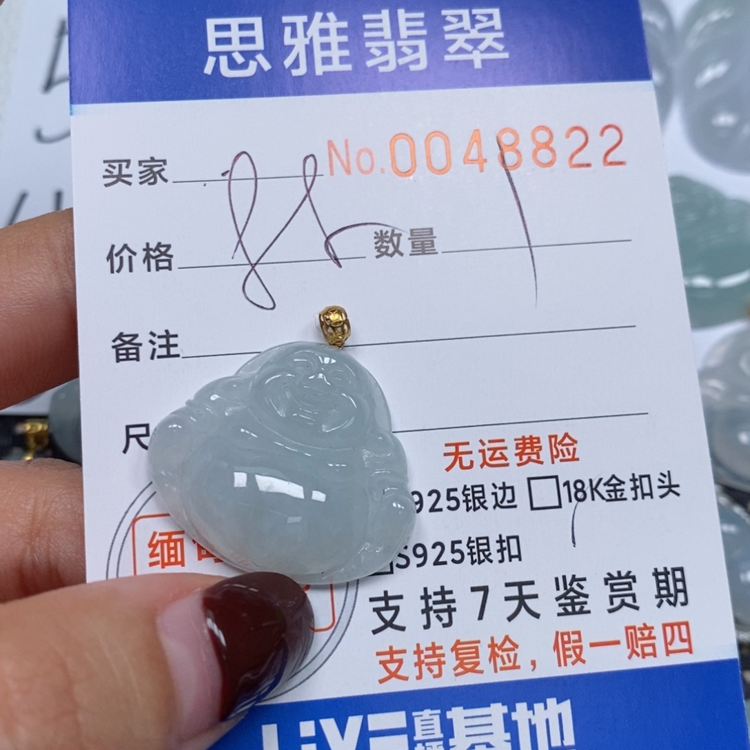 翡翠颈饰未镶嵌天然缅甸翡翠