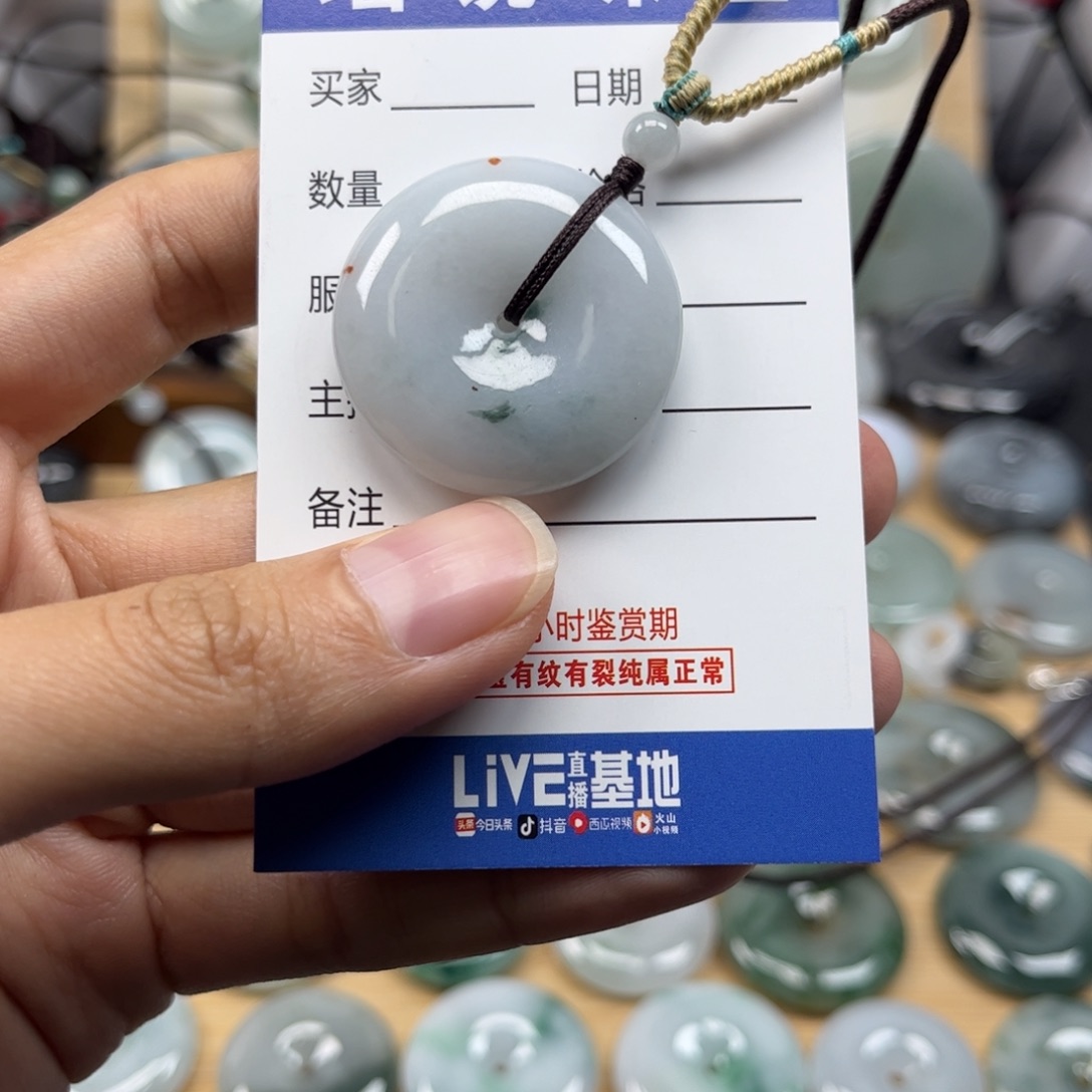 翡翠颈饰未镶嵌天然翡翠Ａ货