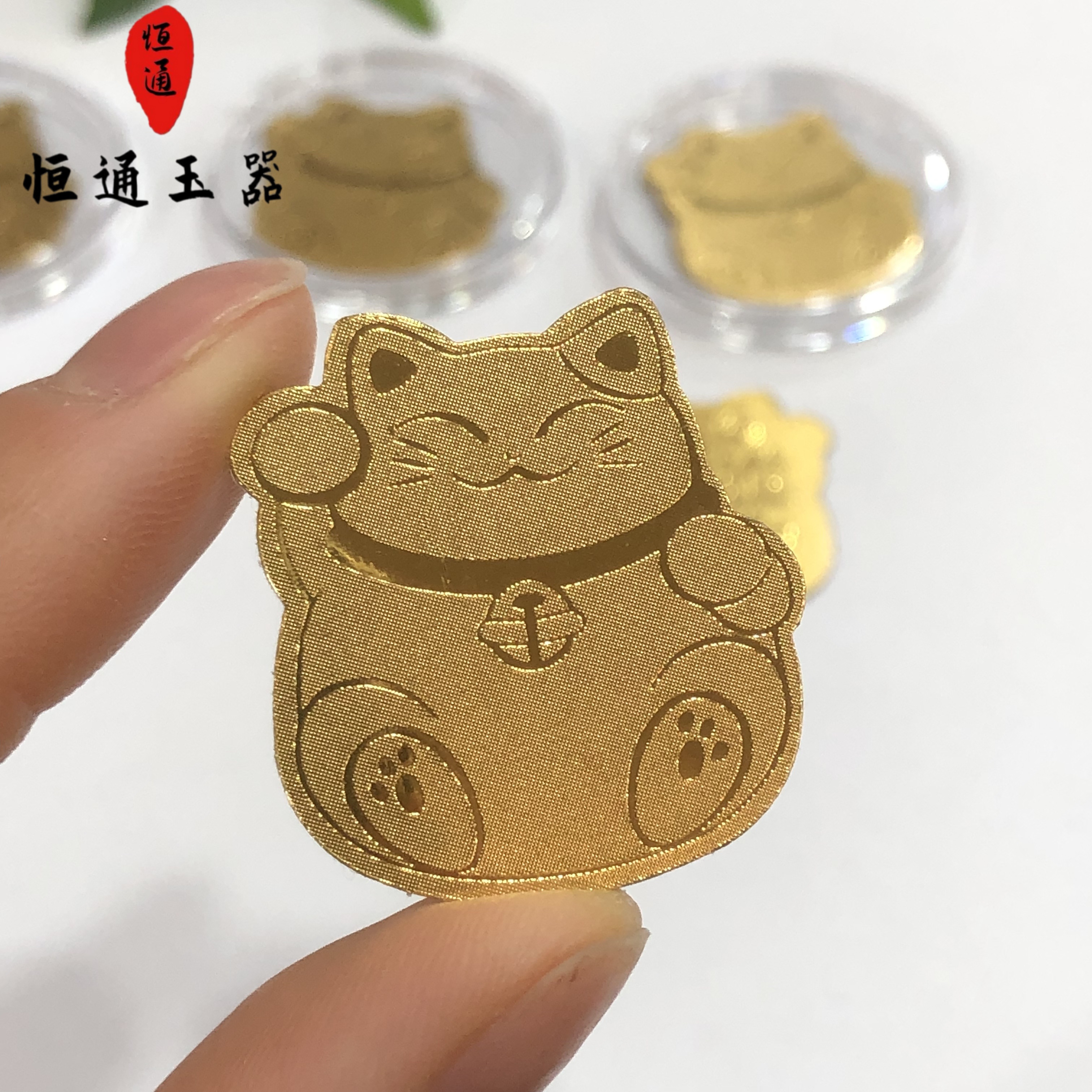 含金工艺品热销手机贴招财猫 C1-28