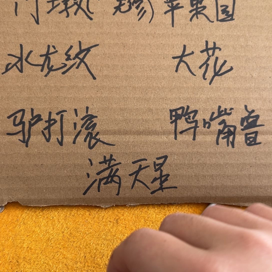 吊坠文玩核桃九个品种选三个看好拍