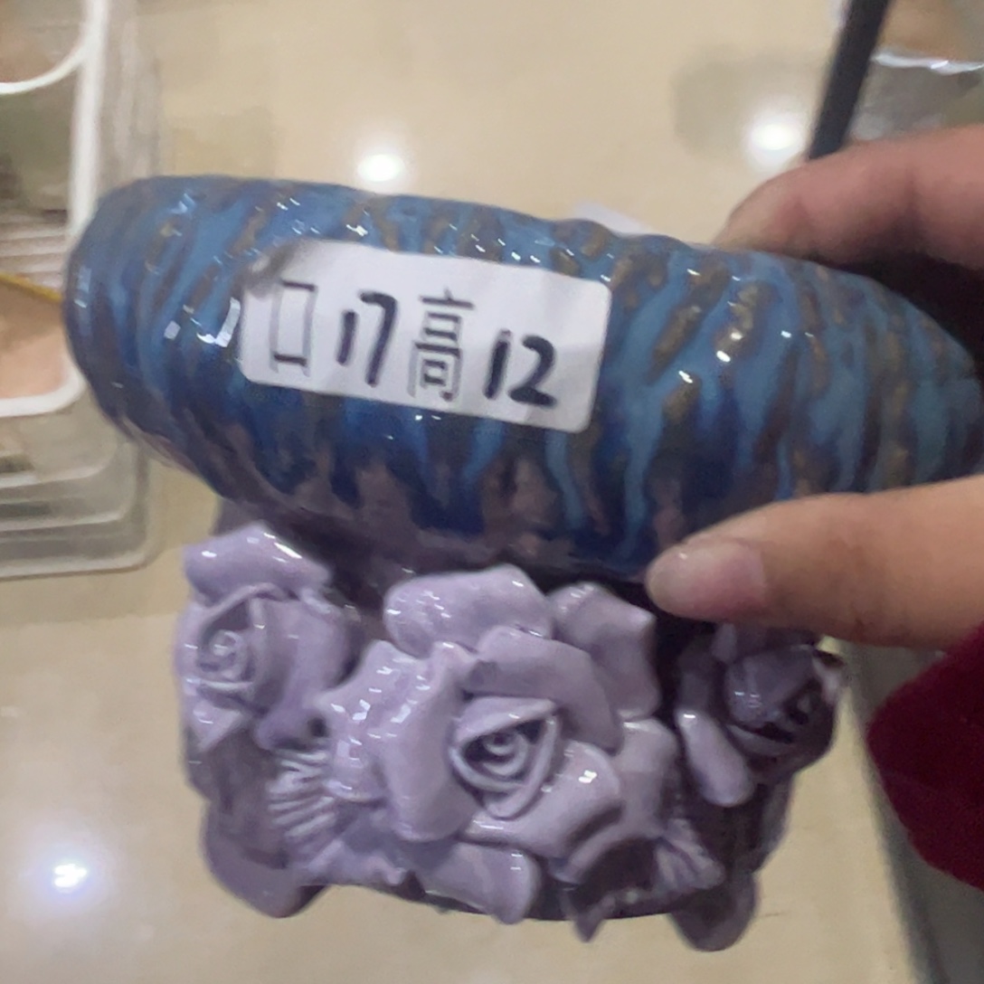 满20飞花盆爱退款拉黑