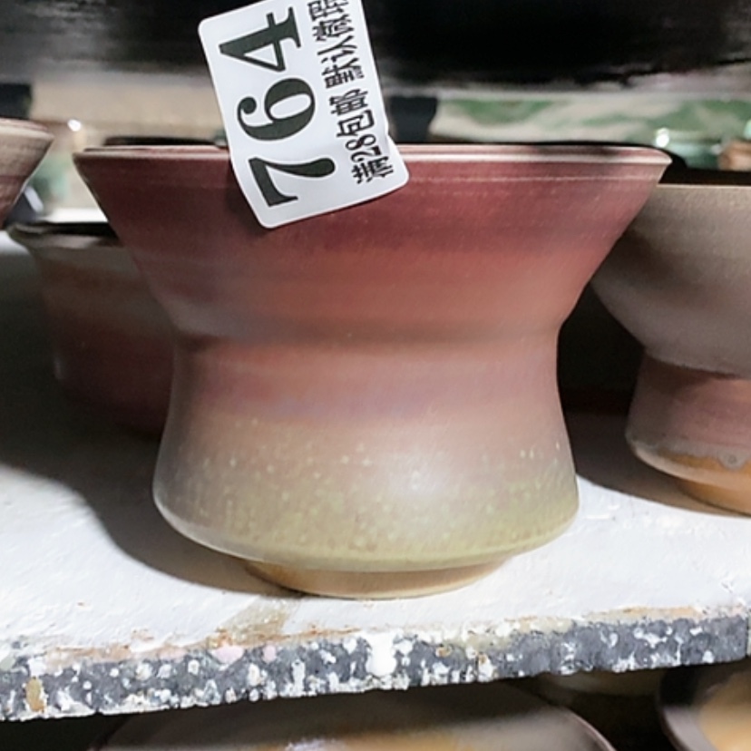 【闪购商品】红陶口14