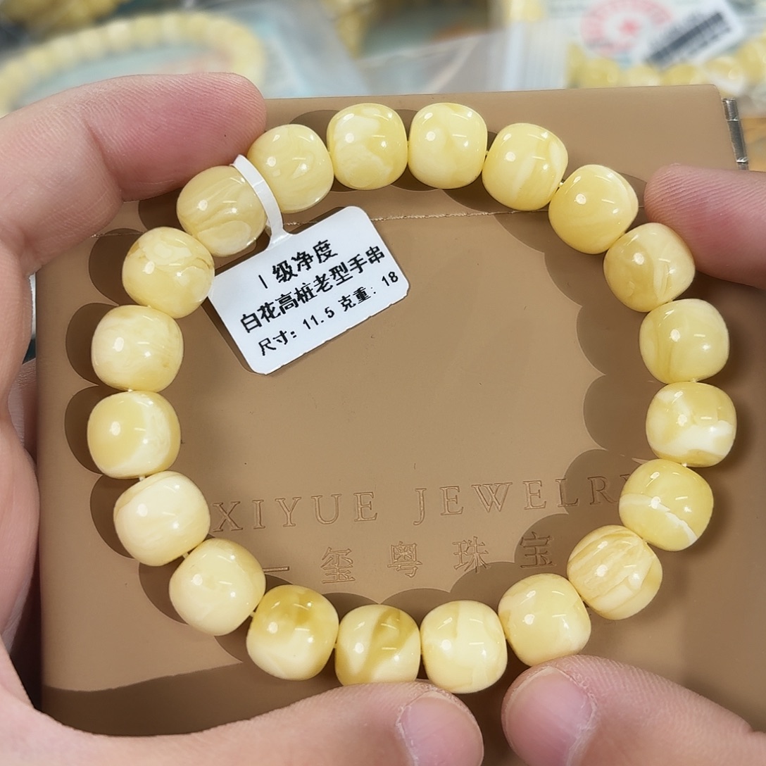 蜜蜡未镶嵌裸石5840000000